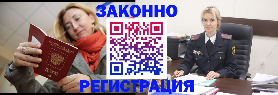 пропишу в квартире в Воронежской области